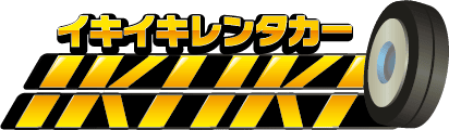 大工作股份有限公司 租車預約專用網站